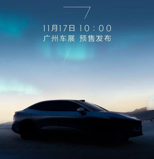 成都龙泉驿区振福时企业管理咨询极氪汽车发布智能汽车全域AI，比亚迪的未来服务提升用户体验